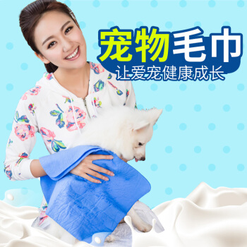 寵物吸水洗澡毛巾